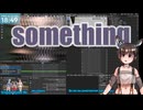 ▶Guerilla Stream◀ №14 Work on Something