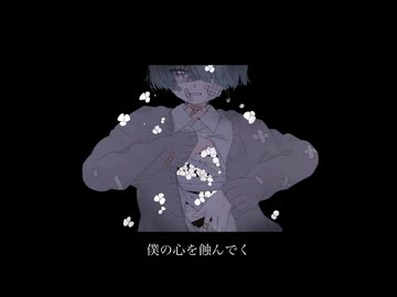 【重音テト】Mayday / naolume