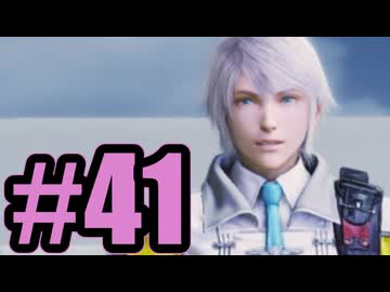 【実況】運命の始まりは“パージ”でした【LRFF13】#41