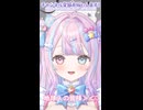 【#VTuber 】#新人VTuber #twitch で無言ゲーム垂れ流し配信をした結果ｗｗｗｗｗｗをご報告いたしますお꒰ა♥໒꒱（　＾ω＾）【#shorts 】