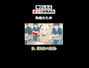 伸びしたらホックが外れた角巻わための受験エピソード【ホロライブ切り抜き漫画】