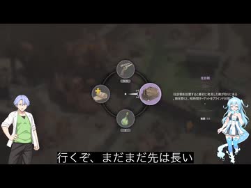 voicevox達のデスペラードスⅢ荷物いっぱいの爆薬 中編