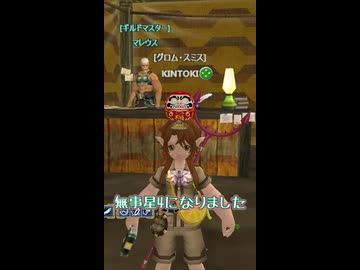 【MasterofEpic】ギルドランク星4になりました～！【ゆっくり実況】