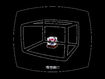 IDEAL_IMAGE / 重音テト