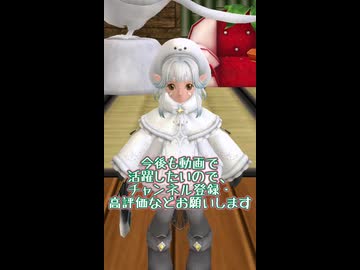 【MasterofEpic】シマエナガちゃん！冬だからシマエナガ装備着ちゃうよ！【ゆっくり実況】
