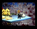 くまうた（7719)「黄金週間前三」　唄：嵐山クマ男（夫）