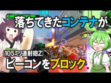 【地球防衛軍6】EDF6あるあるっぽい動画を作ってみた・その2