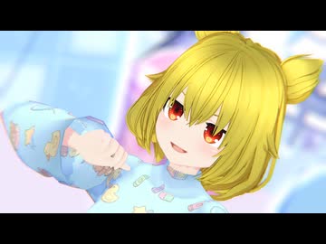 【MMDオリキャラ/少女承認大戦】すきっちゅーの！【ボルテマ】