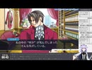 【アーカイブ】初見で行く雑談メインな 逆転裁判・10日目(最終日) Part1
