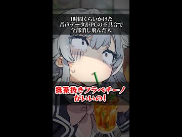 【小春六花】編集中に音声データが消し飛んだ人【ソフトウェアトーク劇場】