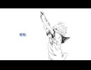 暗転サイダー/初音ミク