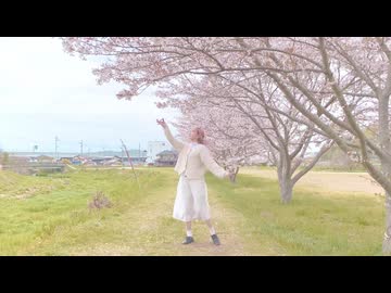 【さくらみか】春裏々 踊ってみた【踊オフ2026】