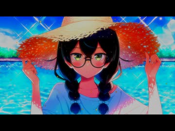 夏、様様 / 田中太郎 feat. 花隈千冬