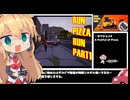 【116円】Run Pizza Run Any% RTA 54:47.33 - part1