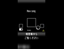 3DS限界まで極めてみた