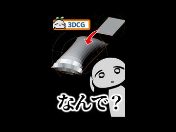 物理って魔法？｜30代知識ゼロのBlender Part4