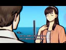 人魚の呪い　人の業【パラノマサイト FILE38 伊勢人魚物語】＃４２