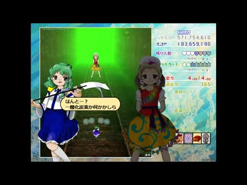 東方虹龍洞ひたすらボムゲーしてHARDノーコンリプレイ(AIコメント機能のお試し)