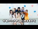 【Back Street &amp; Girls】かわいいさがしてくれますか？ 【踊ってみた】