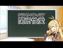 AIコメントはどの程度のネタまで抑えられるか