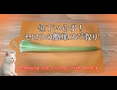 包丁いらず！セロリの簡単スジとり