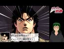 ep.3  君への疑惑が確信に変わったぞッ！｜Vtuber