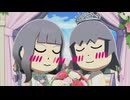 結婚しました『トモダチコレクション わくわく生活』 #3