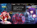 QMA 天青魔神エニグマデウス　令和最新版