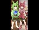 異世界魔導具なのに、コンセントは挿さっていますか？って聞かれる奴【ずんだもんコント】