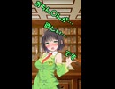 【AIコメント＆ショートテスト用】おちん〇んが欲しいセイカさん【VOICEPEAK劇場】