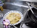 ワンパン玉ねぎカルボナーラ