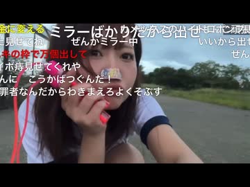 【カリフラワー狩子】ま〇〇出すぞゴラァ！！こっちそういう問題ちゃうねんぞ