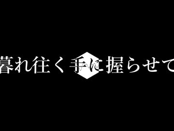 Transrust -feat. 足立レイ, ナースロボ＿タイプT