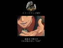 自作乙女ゲーム【Out-of-Page Märchen】イメージアニメMV（各キャラ紹介部分抜粋ショート動画）