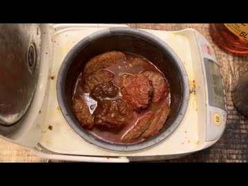 カナーリ煮込んだハンバーグ作ってみた