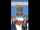 【クロスデュエル部】テキスト紹介『閃刀姫－シズク』編