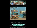 【最大４人協力プレイ】タンシオ｜スプラトゥーン レイダース 発売日決定！Nintendo Switch 2 スイッチ２【日本人の反応シリーズ】#Shorts