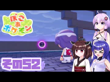 [ぽこ あ ポケモン]メタモンゆかりののんびりスローライフ その52 [A.I.VOICE VOICEPEAK実況]