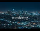 [初投稿]　wandering　feat.闇音レンリ