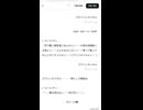 □‍□∥自作の宇宙SFなんでもありすとーりゃ～を活弁士風に音読！！∥□　　　　　　...　読 #活弁士 #活弁 #講談 #アニメ #活劇 #読み聞かせ #ショート #声劇 #冒険 (3)