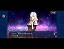 【FGO】徳川廻天迷宮大奥。36