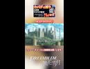 【FE風花雪月】《カバディ縛り》＆《初見サクサク実況》#2【ファイアーエンブレム風花雪月】【縛り実況・初見サクサク実況】ショート①