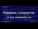 JP-K26-3 Federal Corvette - AI comment test -