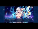 【FGO】徳川廻天迷宮大奥。13