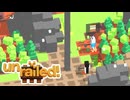【3人実況】大爆笑が止まらない列車の線路を造るゲーム【Unrailed!】