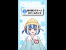 夜の踊り子ミームのゲーム作って