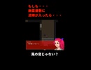 『20年前に起きた真相』を描いたホラー推理ゲーム｜もしも・・・幽霊屋敷に泥棒が入ったら・・・