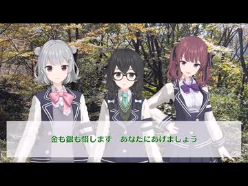 【AIキャラクターコメント実験用】Step it out Mary 日本語バージョン / 花隈千冬 カバー (ソロバージョン)