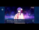 【FGO】徳川廻天迷宮大奥。31
