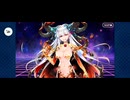 【FGO】徳川廻天迷宮大奥。33